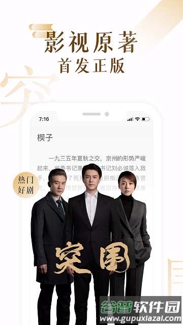 17k阅读器手机版截图1