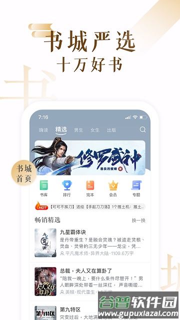17k阅读器手机版截图2