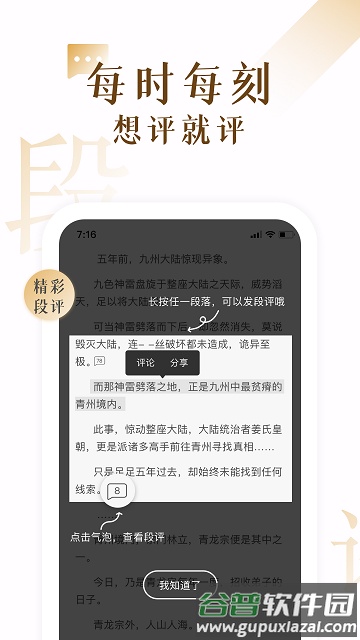 17k阅读器手机版截图3