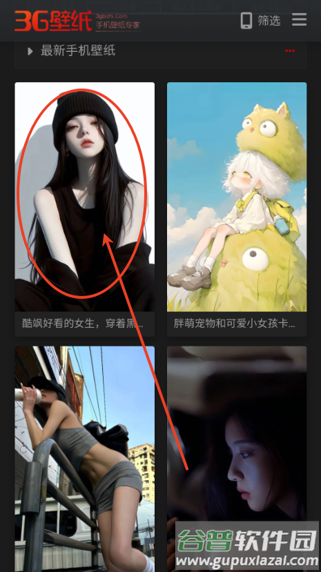 3G壁纸app免费官方版