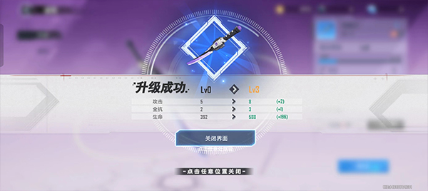 Tower of Fantasy国际服