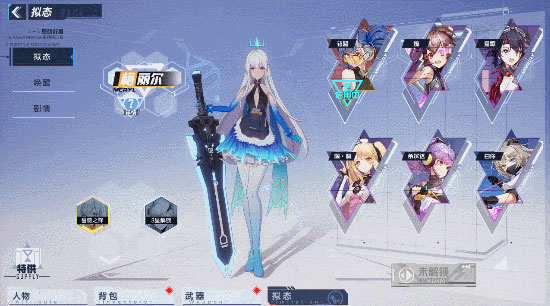 Tower of Fantasy国际服