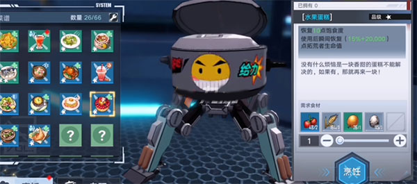 Tower of Fantasy国际服