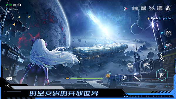 Tower of Fantasy国际服截图4