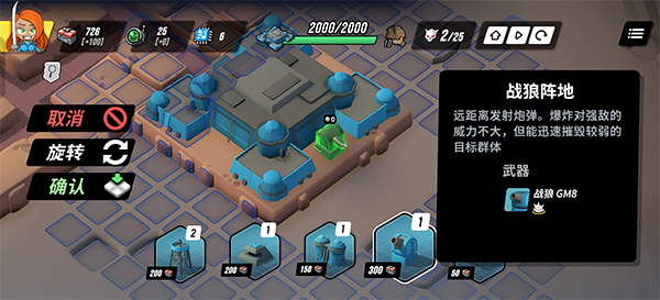 towerdominion手机版