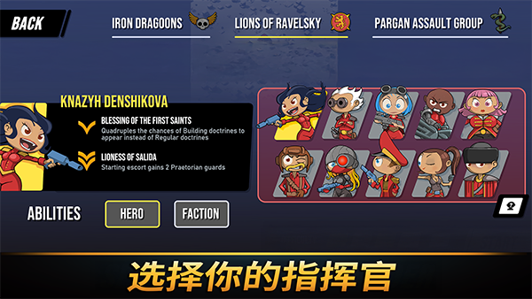 towerdominion手机版截图1