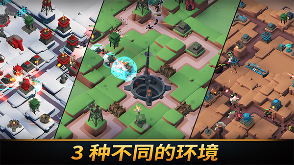 towerdominion手机版截图2