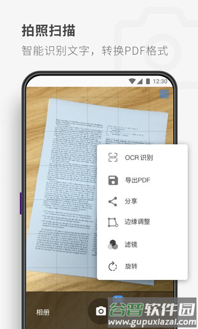 17pdf阅读器app截图5