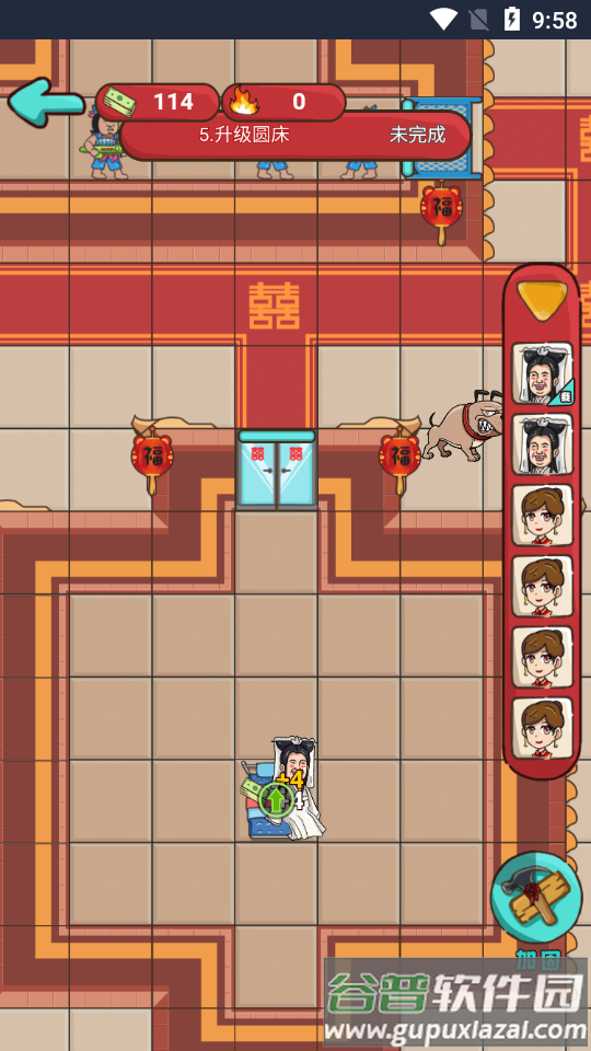 抖音欢乐派对新婚派对手游截图4