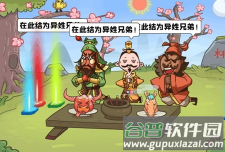 叫我大聪明破解版