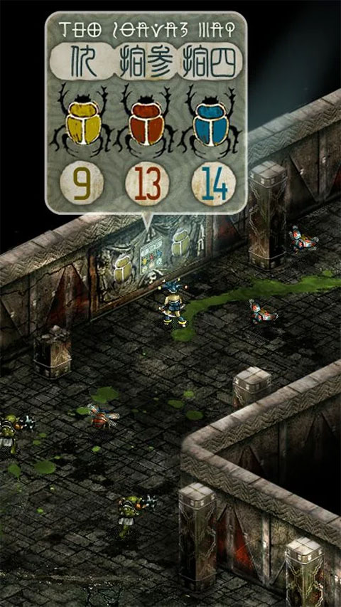 TRIGLAV魔塔官方版截图3