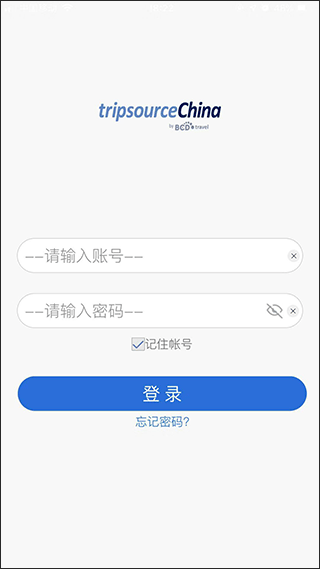 TripSource China官方版截图1