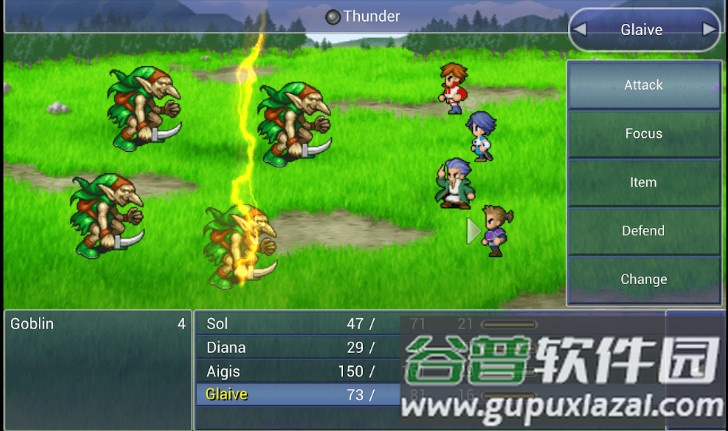 最终幻想维度截图3