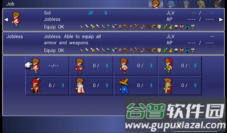 最终幻想维度截图4