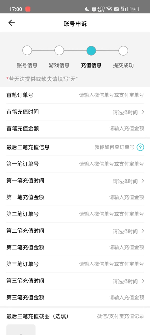 tt玩加手游app