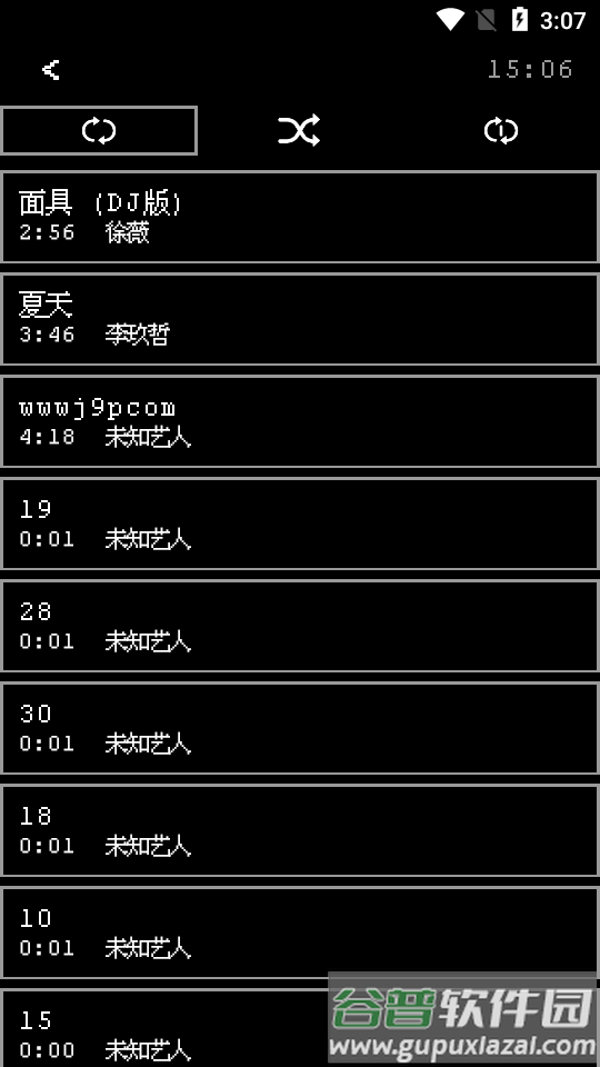 腕听Bitmap音乐播放器截图1