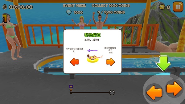 uphill rush官方版