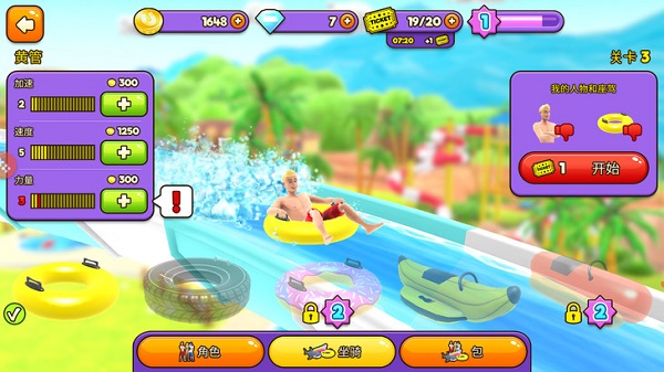 uphill rush官方版