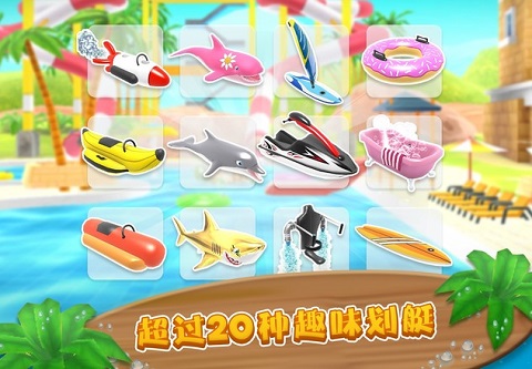 uphill rush官方版截图3