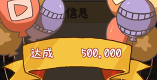 评分界面示意图