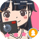 up主养成记v1.0.2