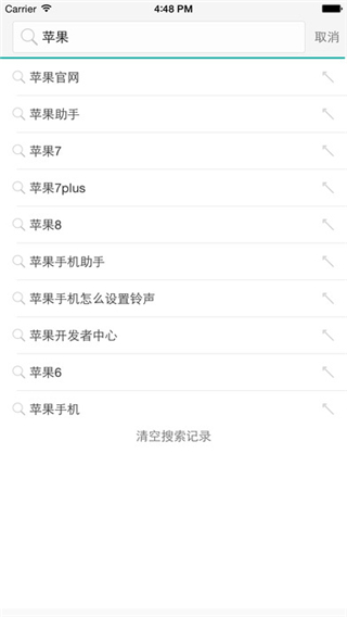 vip浏览器2021官方版截图1