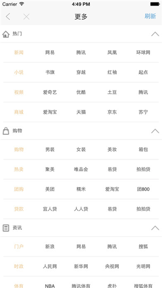 vip浏览器最新版截图2