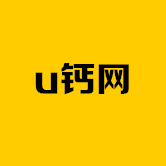 u钙网logo设计appv1.0 最新版