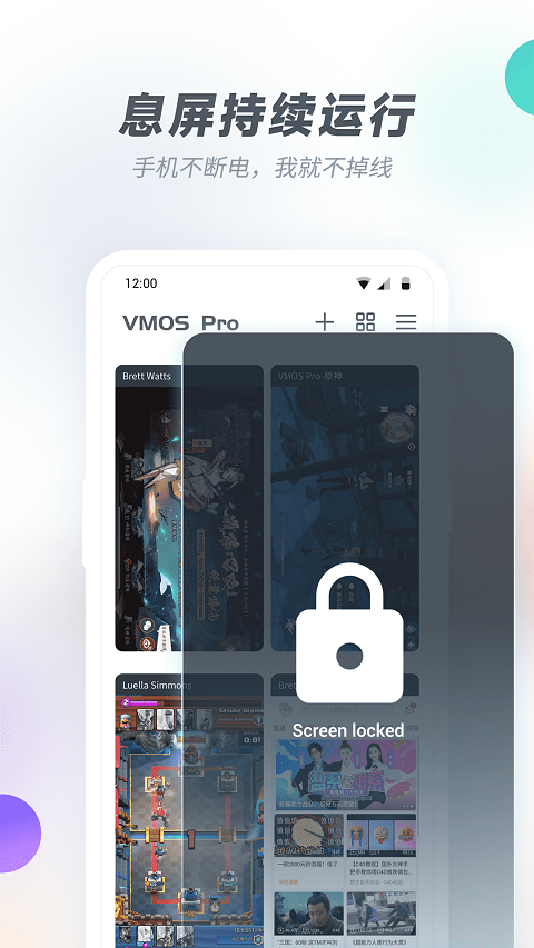 vmos pro内测版截图4