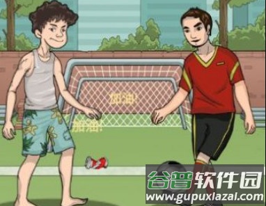 最强内卷王安卓手机版