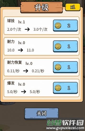 最强内卷王安卓手机版截图1