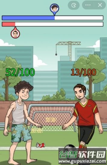 最强内卷王安卓手机版截图2