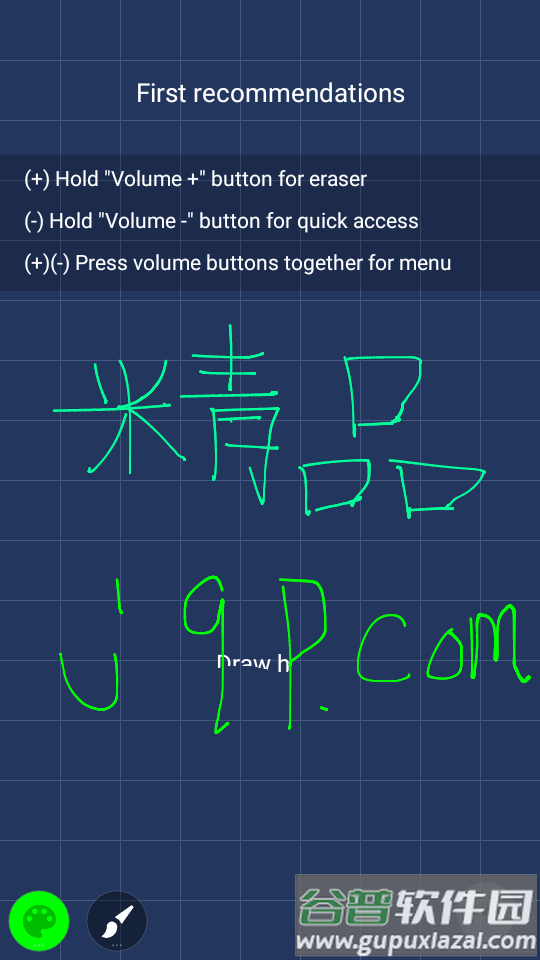 自定义绘画(FP sDraw)截图1