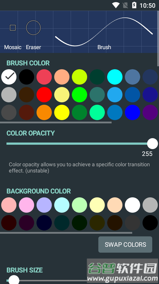 自定义绘画(FP sDraw)截图3