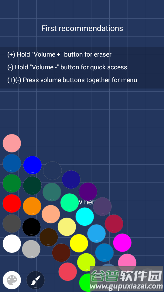 自定义绘画(FP sDraw)截图4