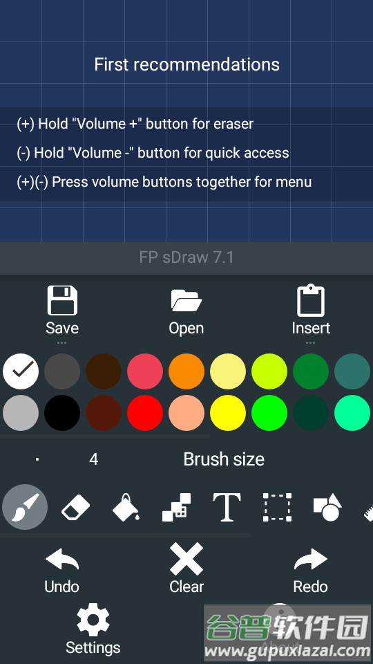 自定义绘画(FP sDraw)截图6