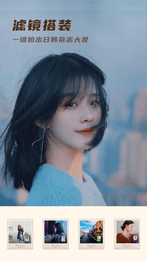 voun画框软件截图2