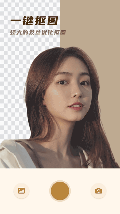 voun画框软件截图3