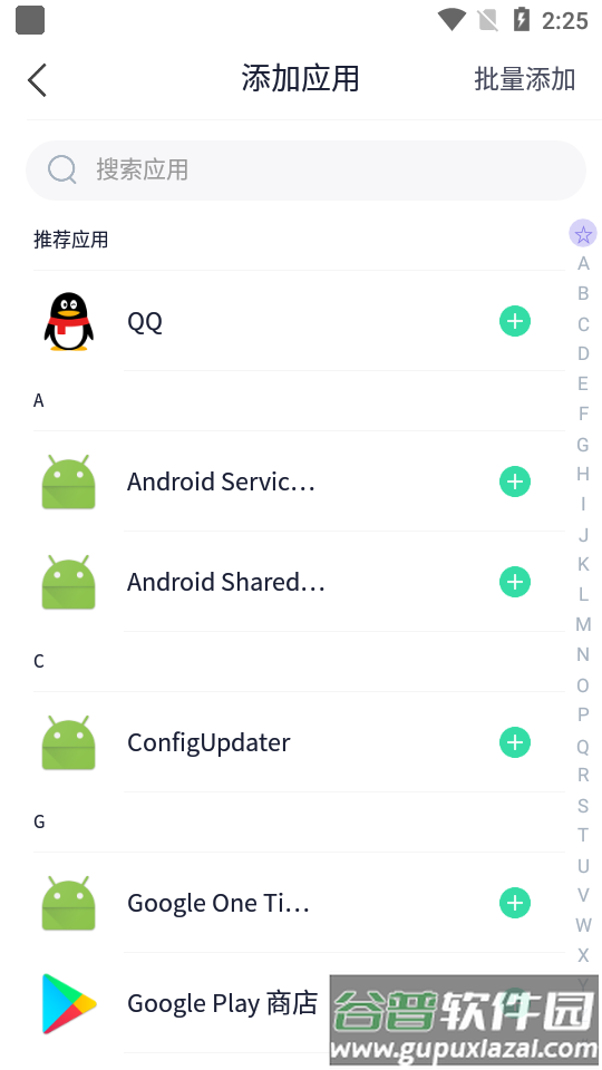 分身有术Pro 64位插件最新版截图1