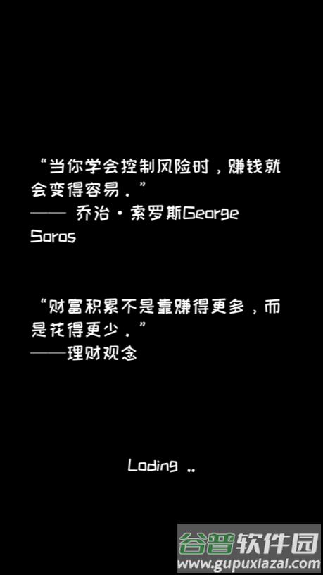 重返97成首富免广告版