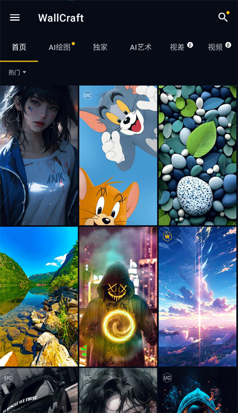 Wallcraft中文版截图1