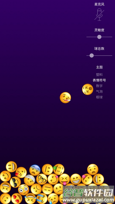 bouncyballs手机版截图1