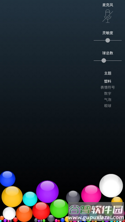 bouncyballs手机版截图2