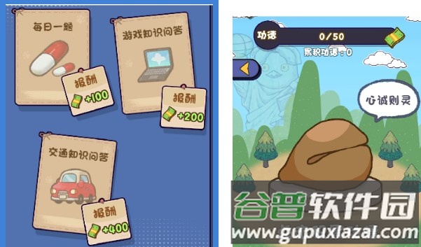 都重生了还不搞钱小游戏