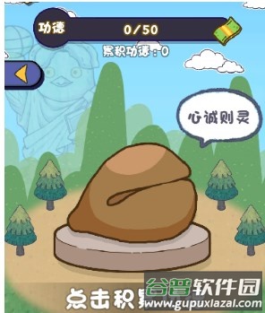 都重生了还不搞钱小游戏