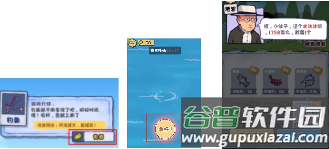 都重生了还不搞钱小游戏