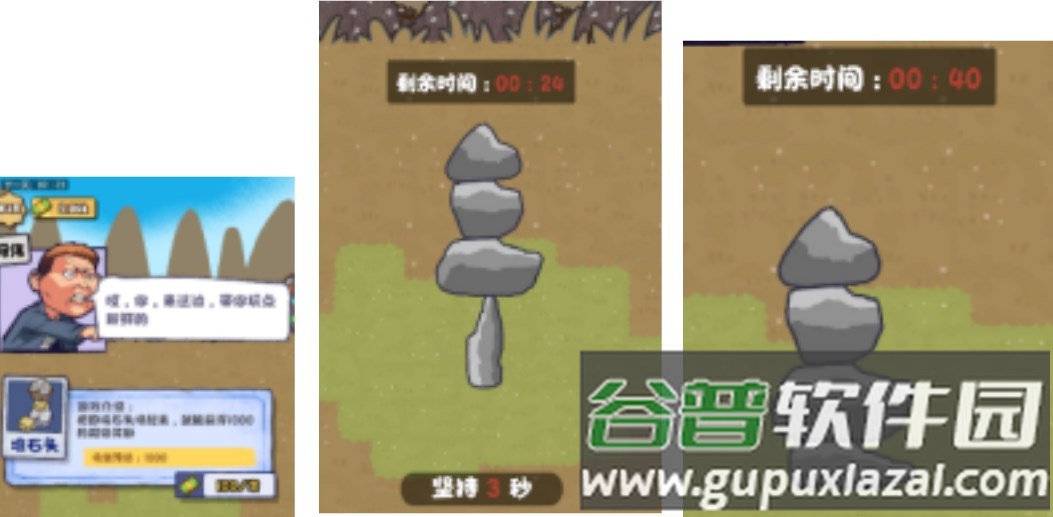 都重生了还不搞钱小游戏