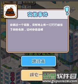 都重生了还不搞钱小游戏