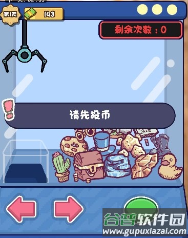 都重生了还不搞钱小游戏