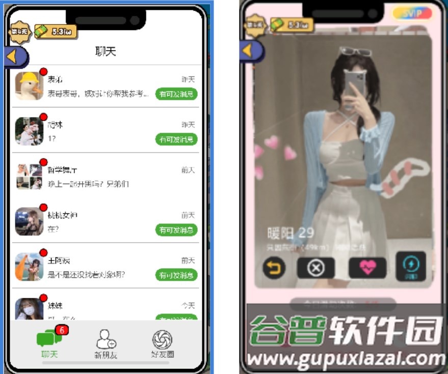 都重生了还不搞钱小游戏